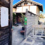 カイドウコーヒー焙煎所 - 