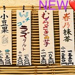 こひる庵 - ★NEWメニュー★