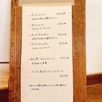 カイドウコーヒー焙煎所 - 