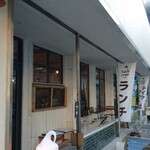 Cafe Suga Shouten - 