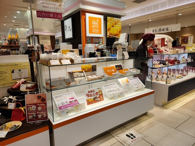 TAKAO POTATO Celeo Hachioji Ten photo 4