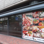 Umihe - 海へ 札幌アスティ店