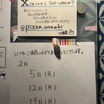 PIZZA BAR 裏秋葉原 - 