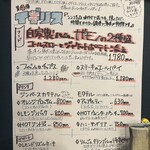 PIZZA BAR 裏秋葉原 - 