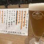 Sake To Sakana Fuji - 