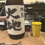 Sake To Sakana Fuji - 