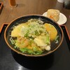 ひなたうどん - 野菜天うどん@600