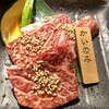 Akebono Shokudou - かいのみ1,300円