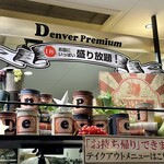 Denver Premium - 