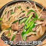 時間無制限 食べ飲み放題全150種 囲 - 