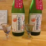 Sake To Sakana To Kotodama Arigatone - 