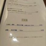 加藤牛肉店 小川のうに - 