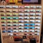 横浜家系ラーメン 大輝家 - ２０２４年２月１５日現在の券売機