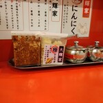 横浜家系ラーメン 大輝家 - 薬味類