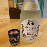 Sake To Sakana To Kotodama Arigatone - 