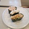 Hama Zushi - 