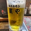 塩ホルモン 炭や 大宮店