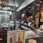 塩ホルモン 炭や - 