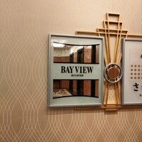 フレンチ ベイ・ビュー - 