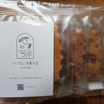 うんてん洋菓子店 - 料理写真:プチギフト　さとうきびバガス入り　めぐるクッキー（きび砂糖／黒糖／紅芋）￥660