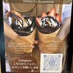 Tripot cafe BAKE stand Hotei - インスタ限定メニュー　700円
