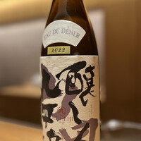 日本料理 晴山 - 