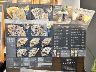 h Tripot cafe BAKE stand Hotei - メニュー