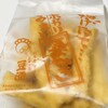 豆源 麻布十番本店