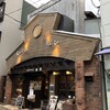 珈琲専門店 東亜 東松原店