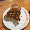 草薙肉汁餃子食堂 リンダリンダ