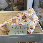 お菓子の家　あいあい - 