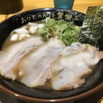 あなたの心を鷲掴み - 鷲掴みラーメン