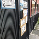 あなたの心を鷲掴み - 張り紙