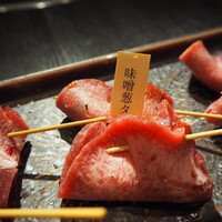 味噌葱タン