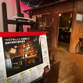 カップヌードルミュージアム_2