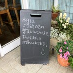 リトルネスト - この日も予約満席でした！