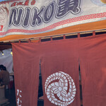 NIKO寅 - 