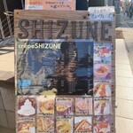 Crepe Shizune - 店頭のメニュー看板