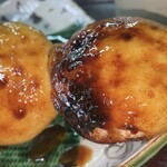 田畑青果 - 先っちょ！