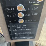 カリー＆ナイス カトゥール - 