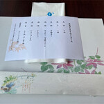 かき船 かなわ - 