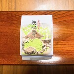 Okashidokoro Hinatsu - 洗心亭(大納言)    180円