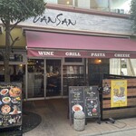 Italian Kitchen VANSAN - 