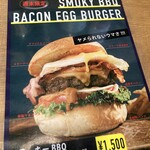 ザ・ミートショップ - 