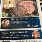 ザ・ミートショップ - 