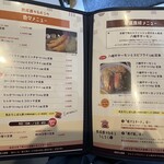 熟成豚 かわむら - 