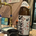 名物家 - 日本酒　出羽桜　1100円