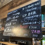 ザ・ミートショップ - 