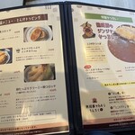 熟成豚 かわむら - 