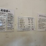 熟成豚 かわむら - 